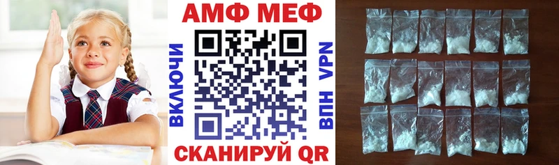 Амфетамин 97%  Нягань 