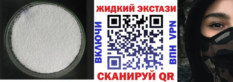 цены наркотик Нягань БУТИРАТ 1.4BDO