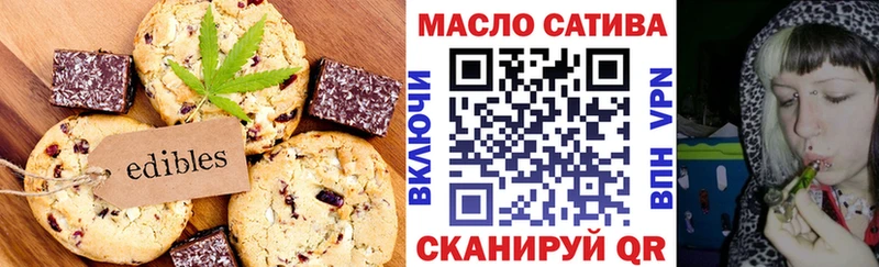 Cannafood марихуана  hydra онион  Нягань 