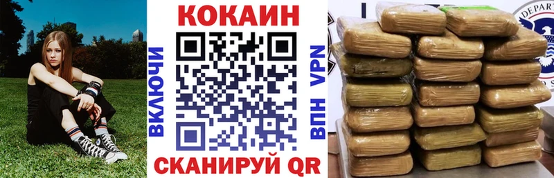 Кокаин Эквадор  магазин продажи наркотиков  Нягань 