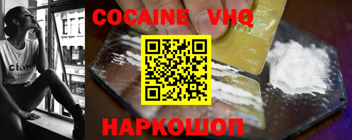 Кокаин Колумбийский Нягань