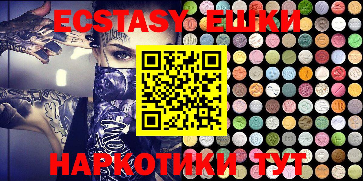Ecstasy VHQ Нягань