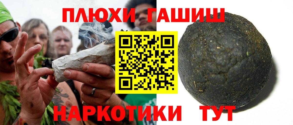 как найти закладки  Вход с VPN  Нягань  ГАШИШ Изолятор  ГАШ AMNESIA HAZE 