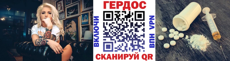 продажа наркотиков  Нягань  ГЕРОИН афганец 
