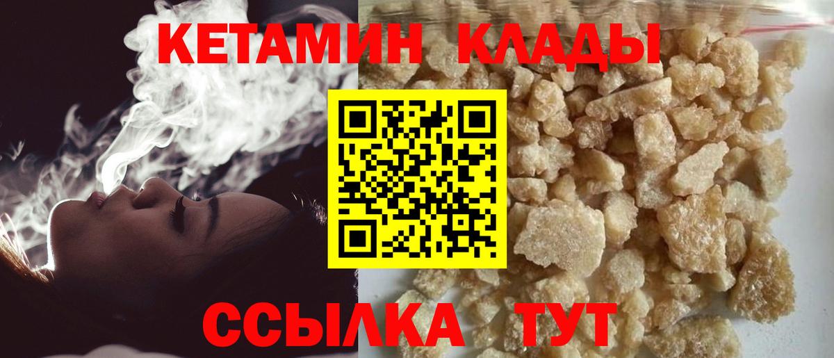 Нягань  КЕТАМИН VHQ  Вход с VPN  даркнет телеграм  Кетамин VHQ 