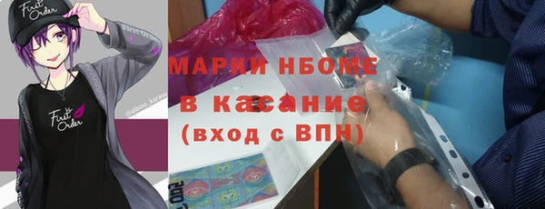 2c-b Алексин