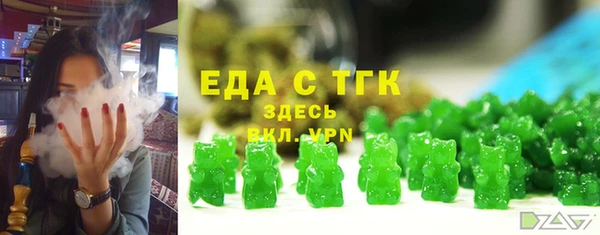 ALPHA PVP Абаза
