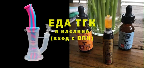 ГАЛЛЮЦИНОГЕННЫЕ ГРИБЫ Абинск