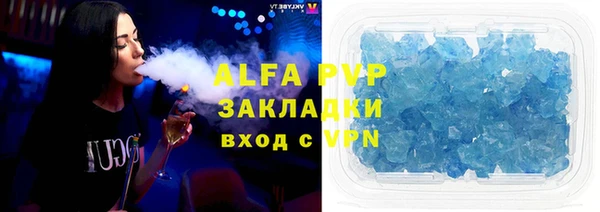 apvp Алзамай