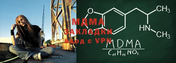ALPHA PVP Абаза