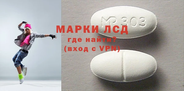 ГАЛЛЮЦИНОГЕННЫЕ ГРИБЫ Абинск