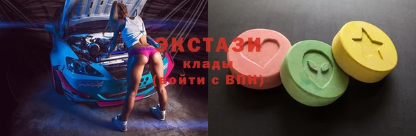 ГАЛЛЮЦИНОГЕННЫЕ ГРИБЫ Абинск