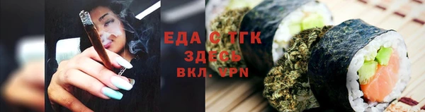 ALPHA PVP Абаза