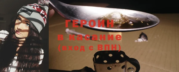 ГАЛЛЮЦИНОГЕННЫЕ ГРИБЫ Абинск