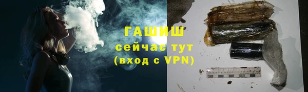 ALPHA PVP Абаза