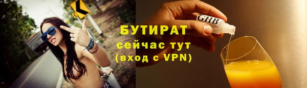 ALPHA PVP Абаза