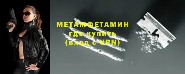 ALPHA PVP Абаза