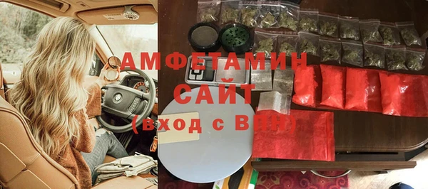 ГАЛЛЮЦИНОГЕННЫЕ ГРИБЫ Абинск