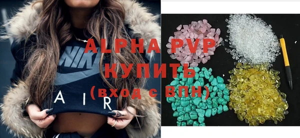 ALPHA PVP Абаза