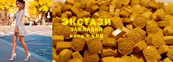 мескалин Алексеевка