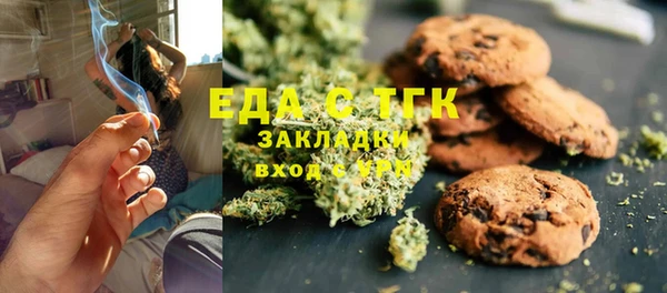 ГАЛЛЮЦИНОГЕННЫЕ ГРИБЫ Абинск