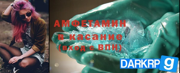 ALPHA PVP Абаза