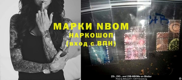 ГАЛЛЮЦИНОГЕННЫЕ ГРИБЫ Абинск