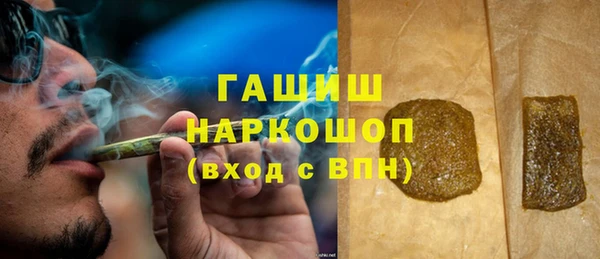 ALPHA PVP Абаза