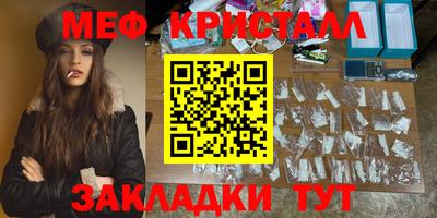 соль курить ск Усть-Джегута