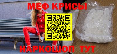 мдма Чебаркуль