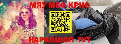 спайс Уссурийск