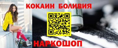 спайс Уссурийск