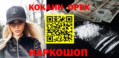соль ск Усть-Илимск