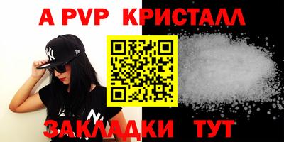соль курить ск Усть-Джегута