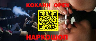соль ск Усть-Илимск