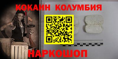соль курить ск Усть-Джегута