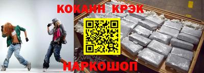 соль курить ск Усть-Джегута