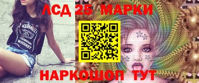 соль ск Усть-Илимск