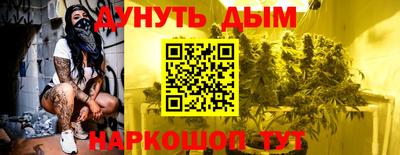 соль курить ск Усть-Джегута