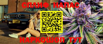 спайс Уссурийск