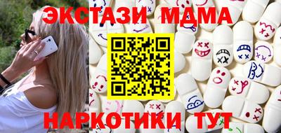 соль курить ск Усть-Джегута