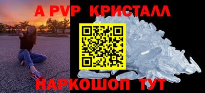 спайс Уссурийск