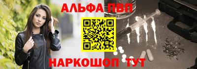 спайс Уссурийск