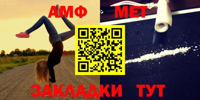 соль ск Усть-Илимск