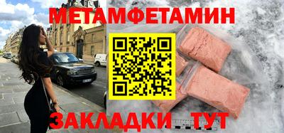 спайс Уссурийск