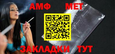спайс Уссурийск