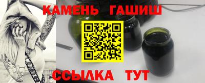спайс Уссурийск