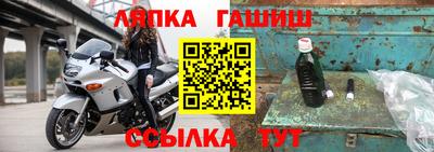 спайс Уссурийск