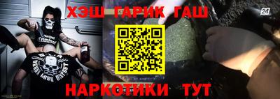 соль курить ск Усть-Джегута