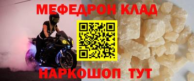 спайс Уссурийск